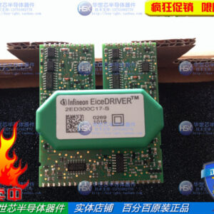 2ED300C17-ST Модуль