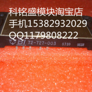 Модуль 72-727-003